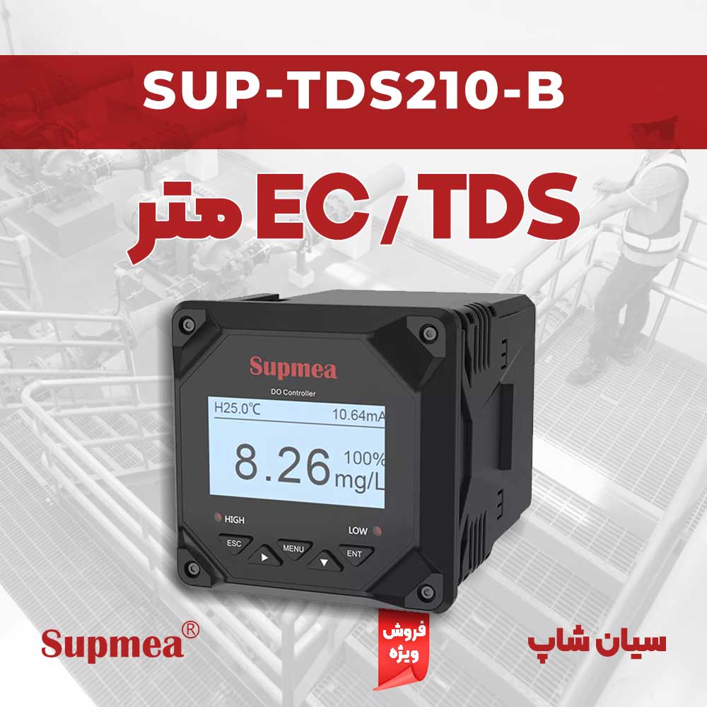 پنل تابلویی سنجش EC/TDS مایعات SUP-TDS210-B