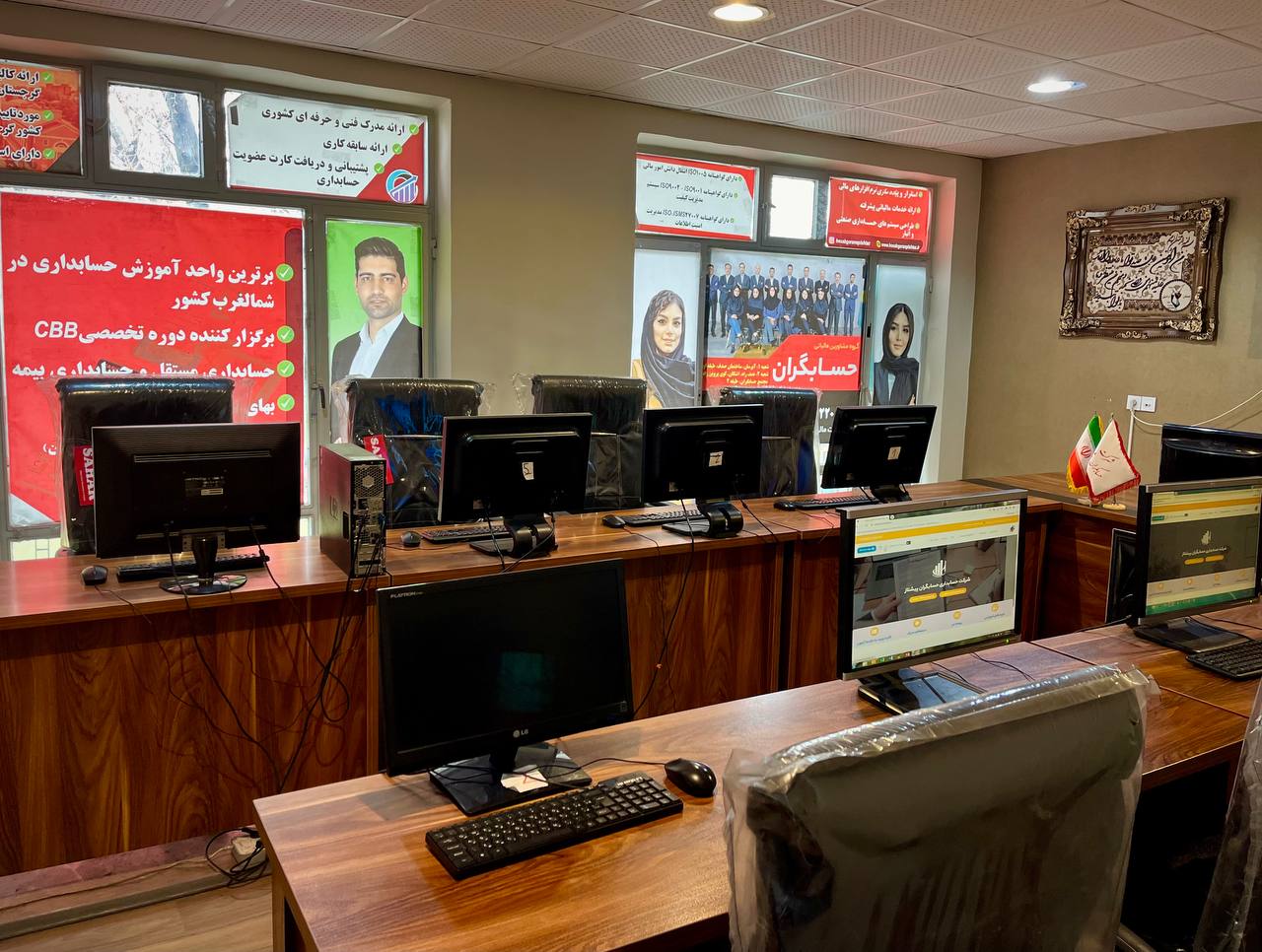 ثبت‌نام در دوره آموزش حسابداری در تبریز!